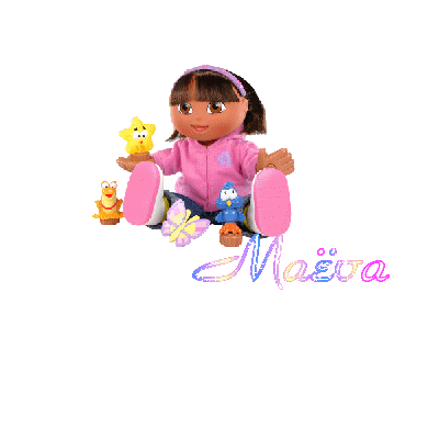 Recherche prenom pour ma fille